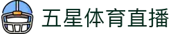 五星体育直播平台在线直播观看_五星体育官网 - WU XING SPORTS